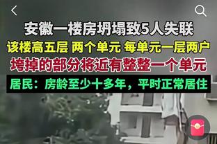 天使降临！迪马利亚葡超传射建功！助本菲卡2-0取胜！