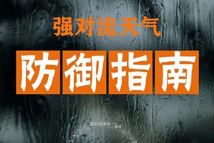 ray雷竞技入口截图2